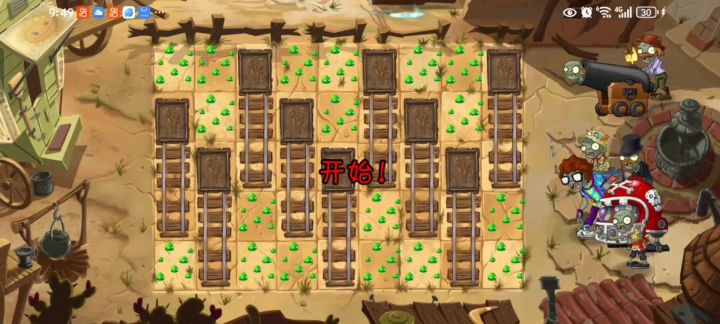 反复横跳通关全程截图