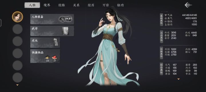 光头千金挑战王小虎。截图
