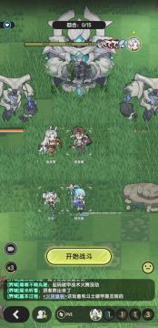 从伙伴羁绊谈战斗索敌和伙伴选择