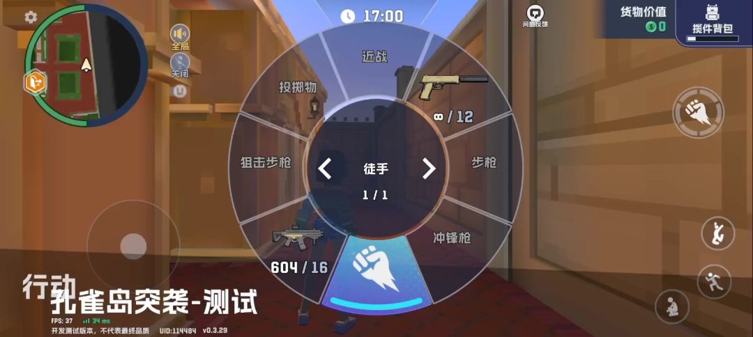 video-5220300