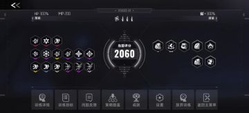 细胞人无伤过雷姬手残版