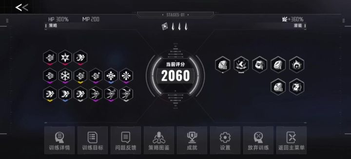 细胞人无伤过雷姬手残版截图