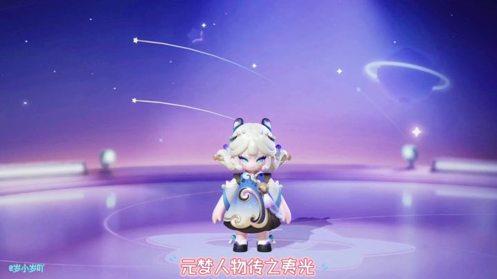 夷光背景故事截图