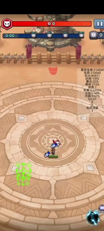 大战BOSS,星海幸存者截图