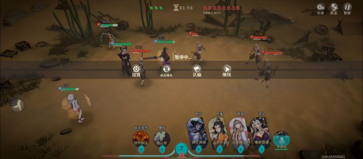 满潜西河，这范围太爽了截图
