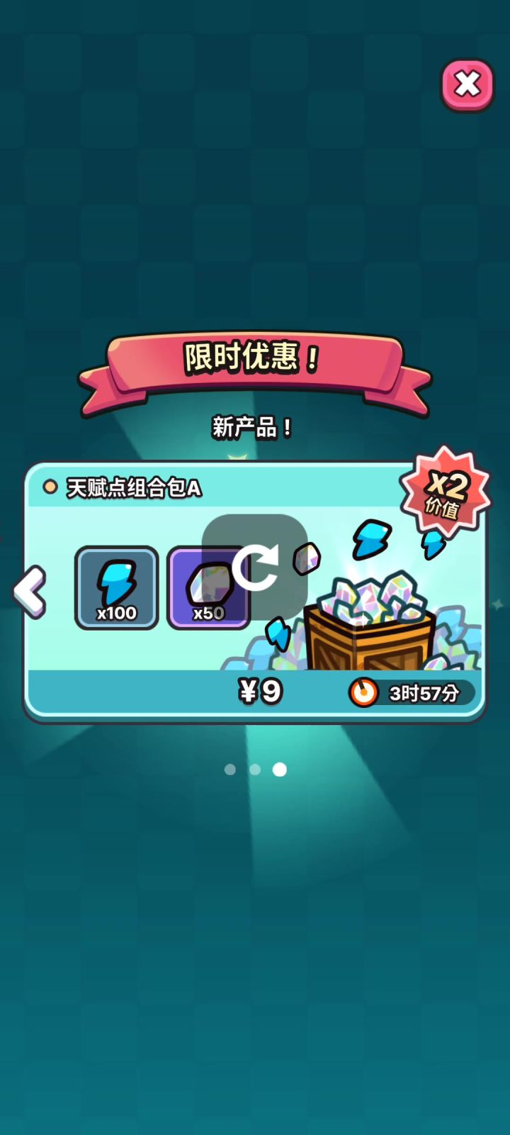 充值不到账?客服呢???救一下啊截图