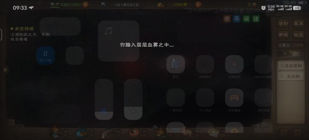 video-5220575
