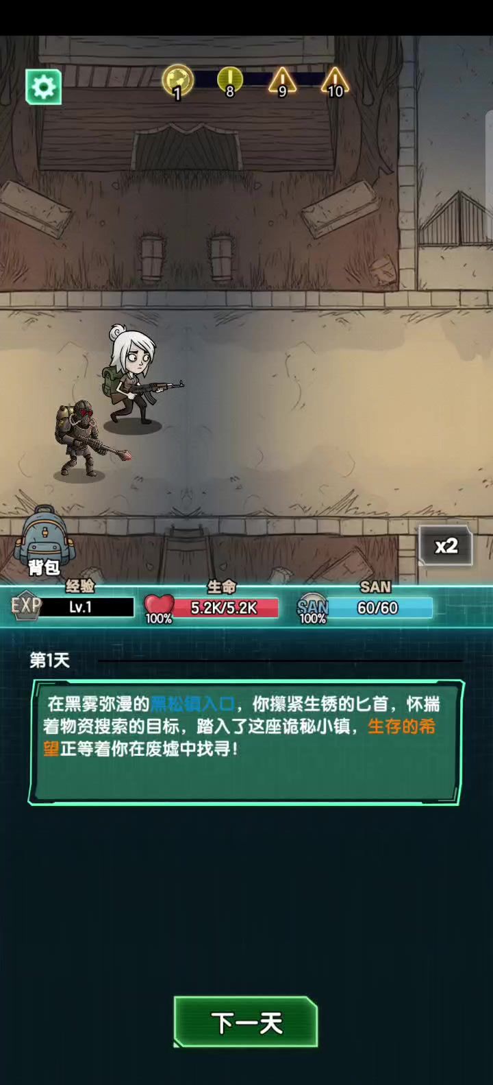休闲小游戏截图
