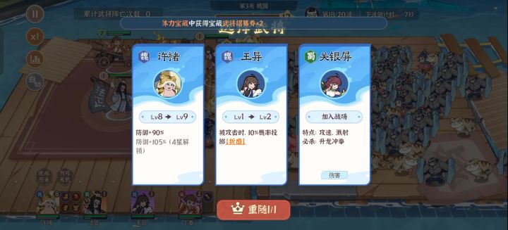 这王异是吃了迷魂药吗截图