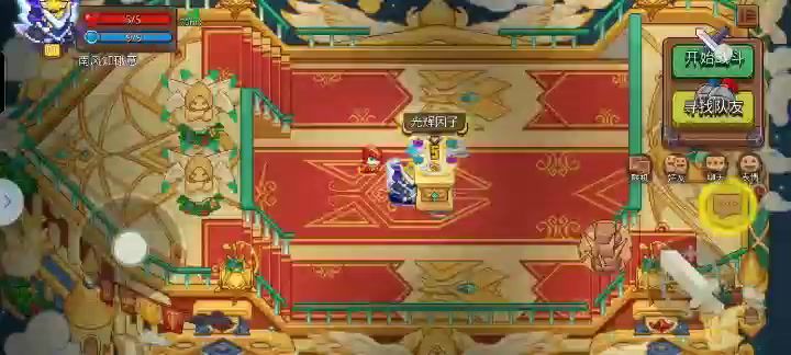 [主线攻略]萌新攻略主线深渊第三期（万灵卡皮）截图