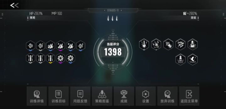 新手,刚玩2-3天,哈哈哈!手残的狠!截图