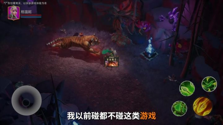 来《万龙觉醒》加入大型团战,与盟友一起攻城掠地!截图