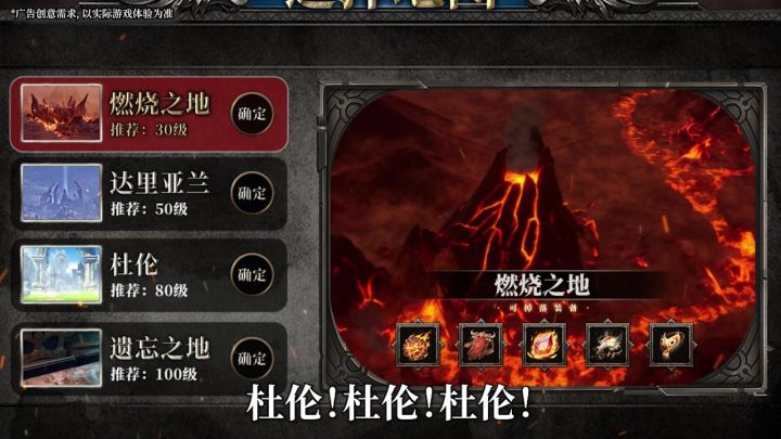 魔幻巨兽,飞龙骑脸,来《万龙觉醒》开启魔幻冒险!截图