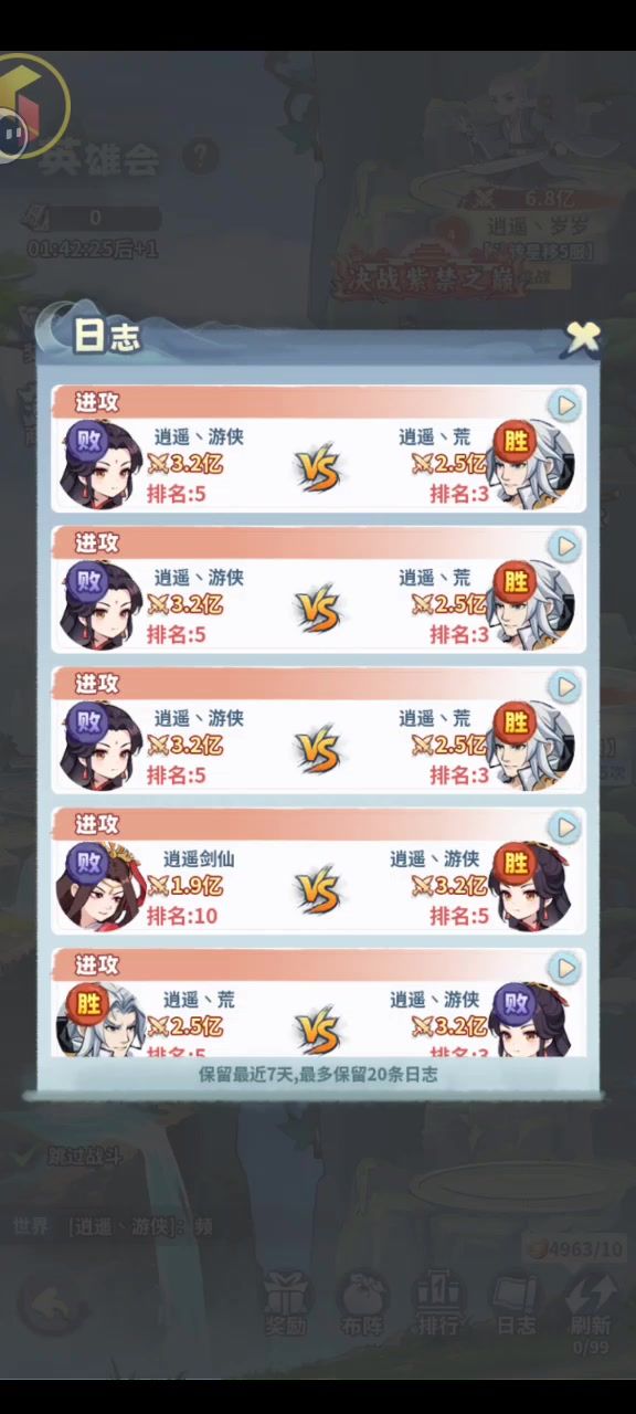 我太爱这游戏了截图