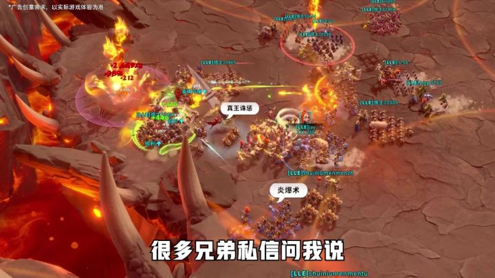 超大作战规模,上千支部队同屏策略手游,就在莉莉丝《万龙觉醒》截图