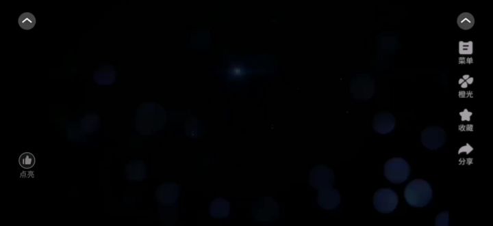 翡夜之城截图