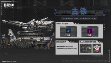 【胜利女神】个人突袭 多只阵容推荐 助力上1%以内！