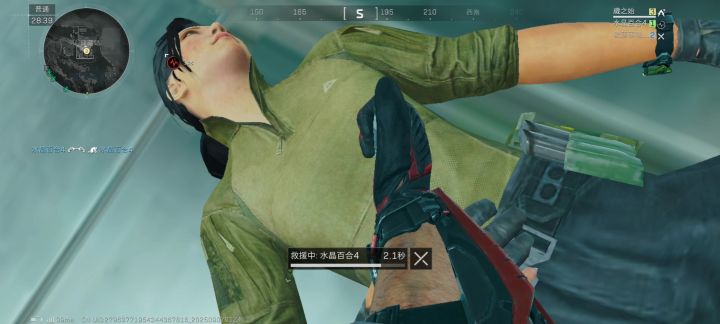 手游神秘脚本女截图