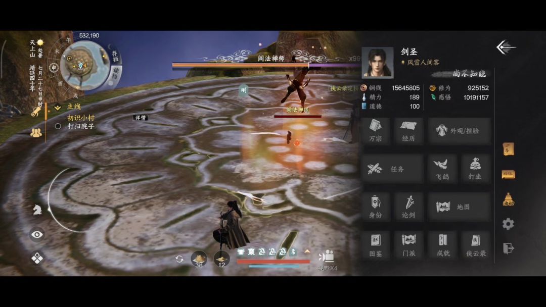 video-5221220