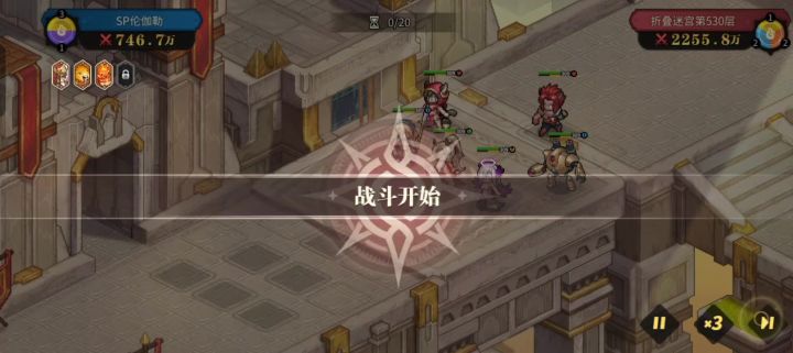 氪金靠战力,0氪靠站位截图