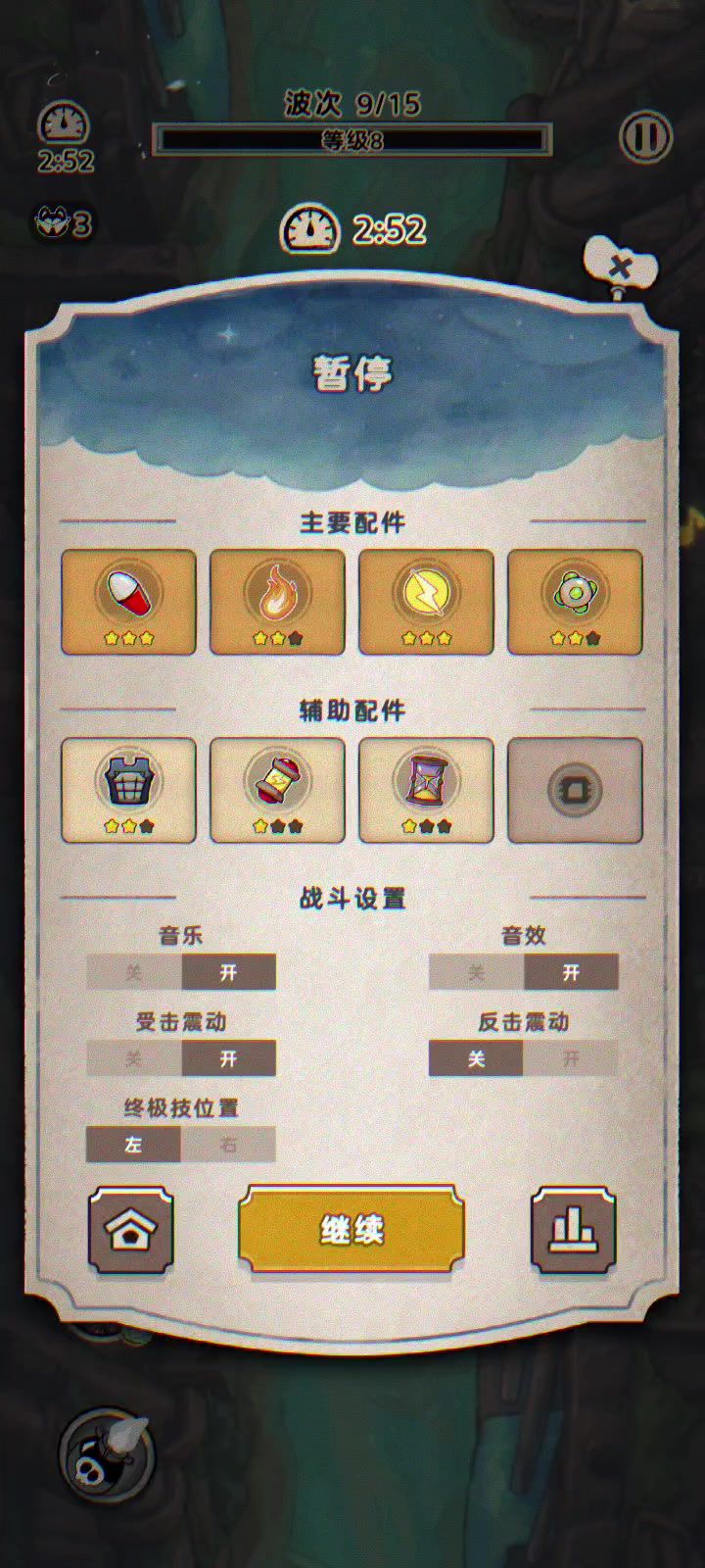 这是什么bug，为什么没有怪进度条也不动截图