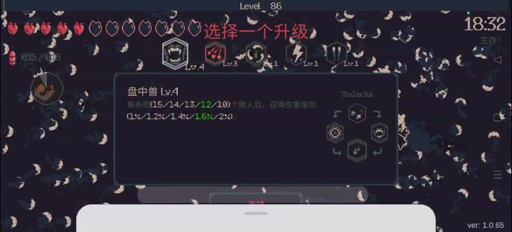 18分钟,一枚子弹八万伤害截图