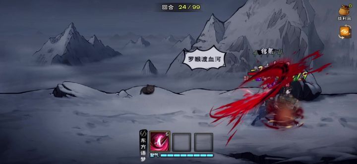 今天血魔刀法大成过绝世，李雷云卡了我多天拿李雷云祭刀截图