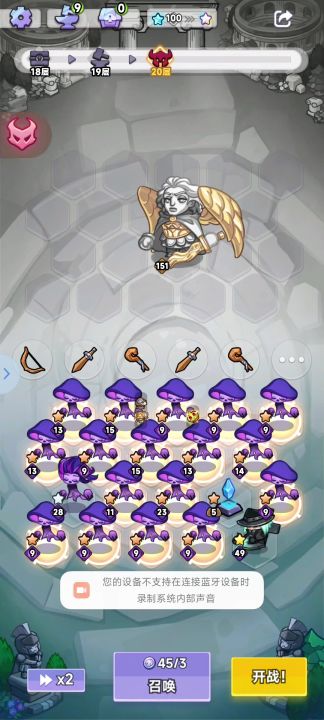 暗队怎么你了截图