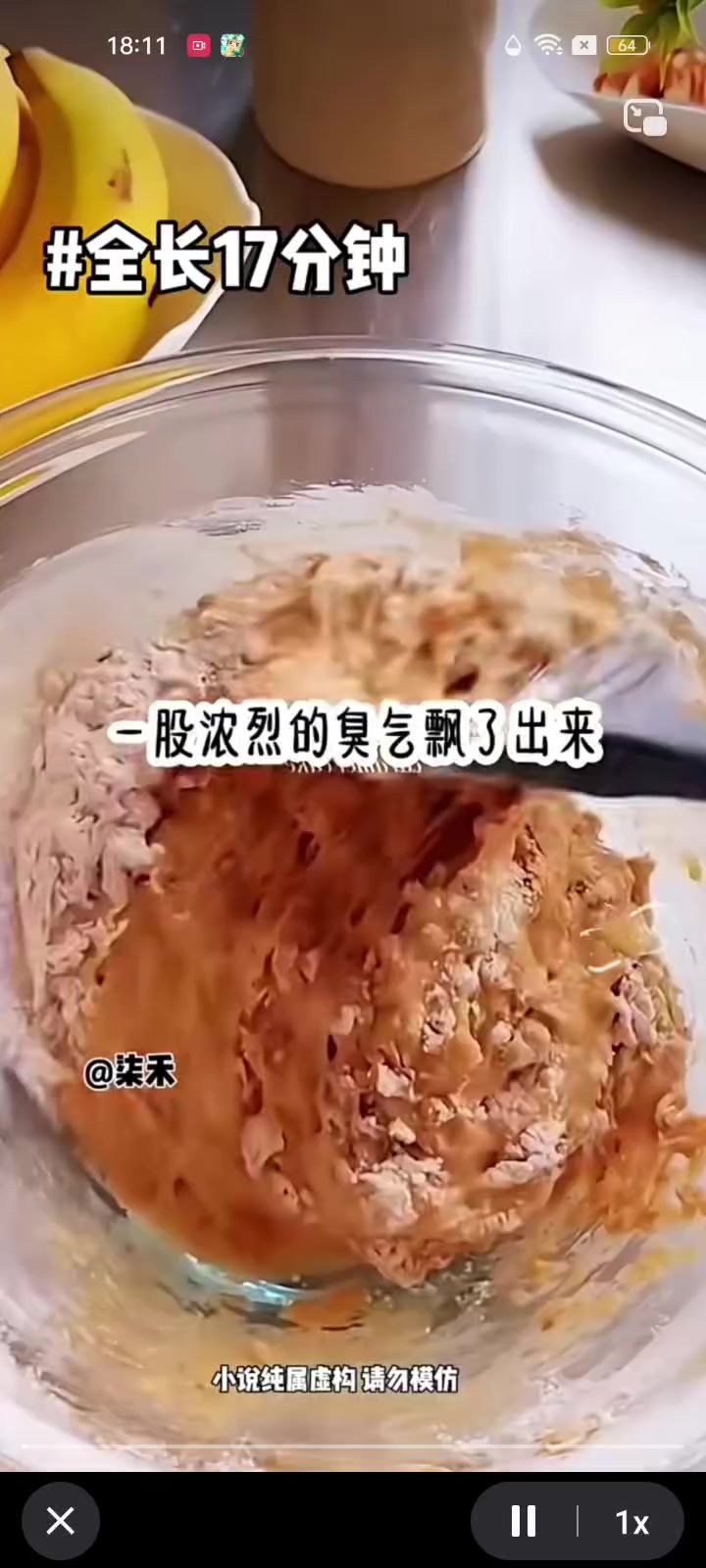 小说小说截图