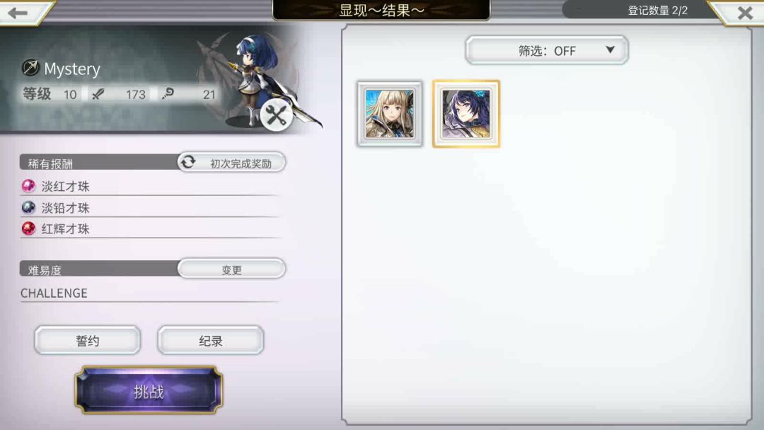 video-5221516