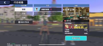 三分钟金库打法，一天赚上亿