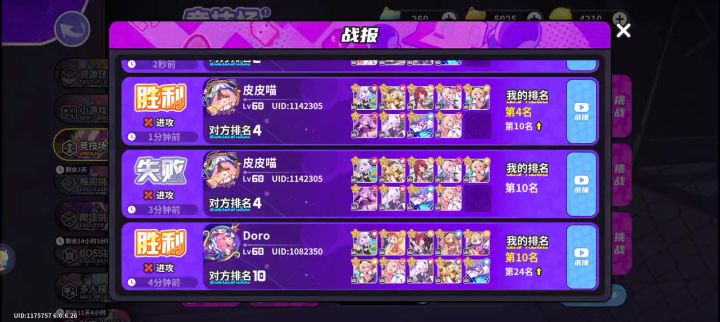 又来,可乐又隔着小熊给我秒了😨截图