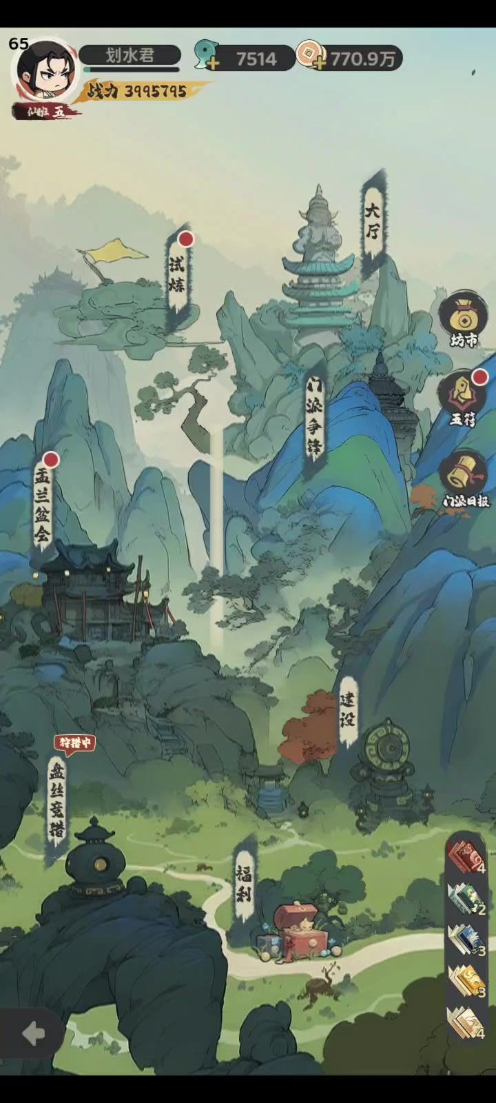Bug也不修截图