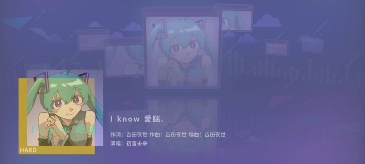 这首比微笑调查队短些截图