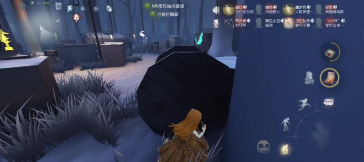 赛后监管问谁开了忘记截图了截图