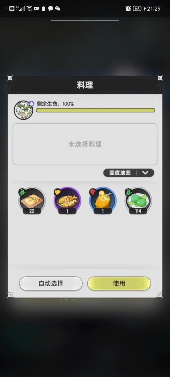 打个牛牛截图