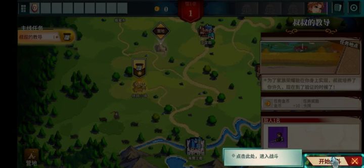 怎么下一步???截图