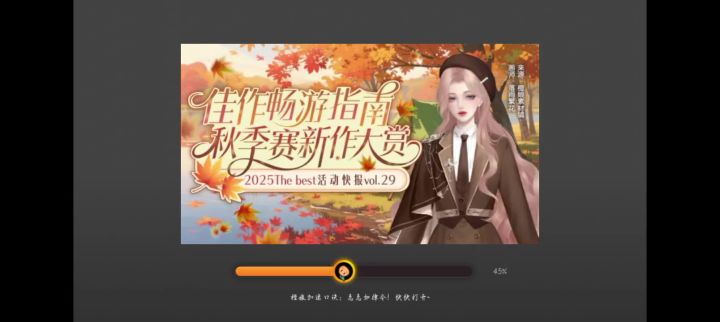 善男信女截图