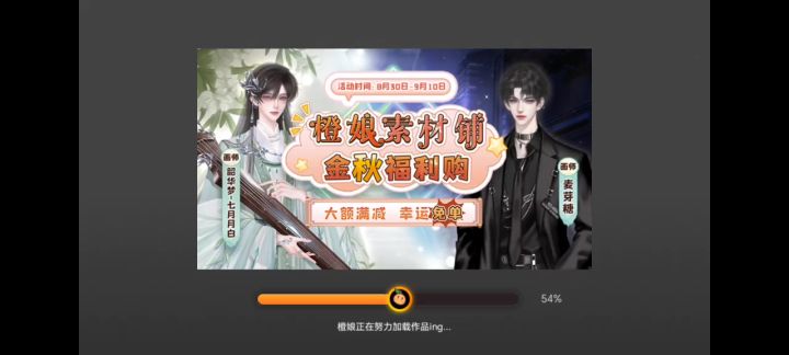 寻灵记截图