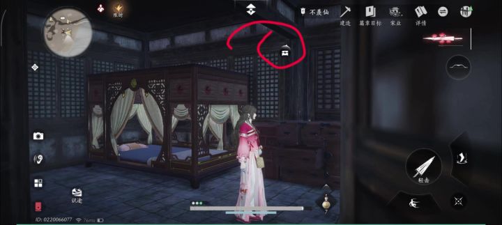 燕云十六声清河寒姨房间隐藏宝箱，天赋点获取截图