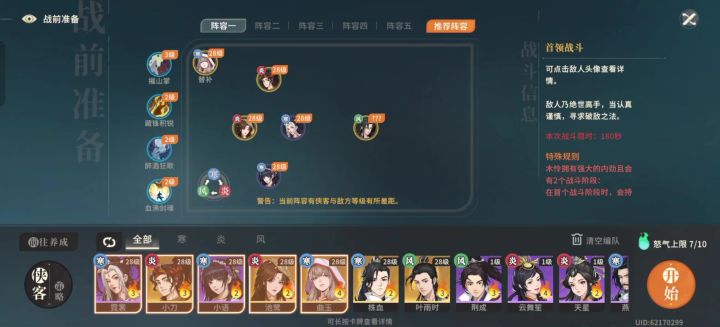 道友们我悟了,过本根本不用急,等级上去都是秒杀截图