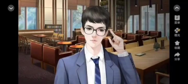 相亲14截图