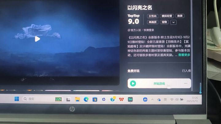 求助求助！截图