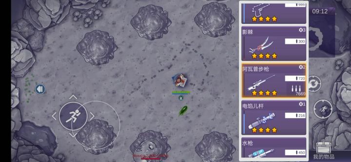 土之厚实打法截图
