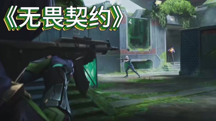 射击游戏截图