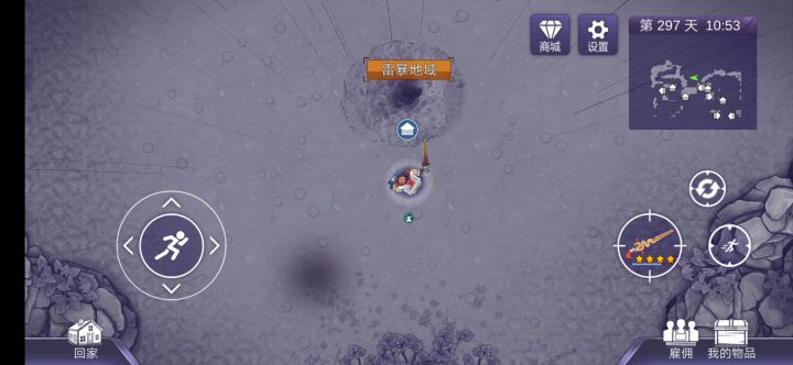 光明磊落半逃课打法截图
