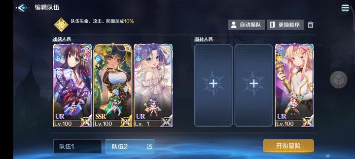 牛头人18s截图