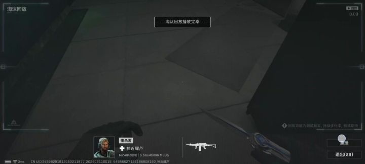 幽默大招截图