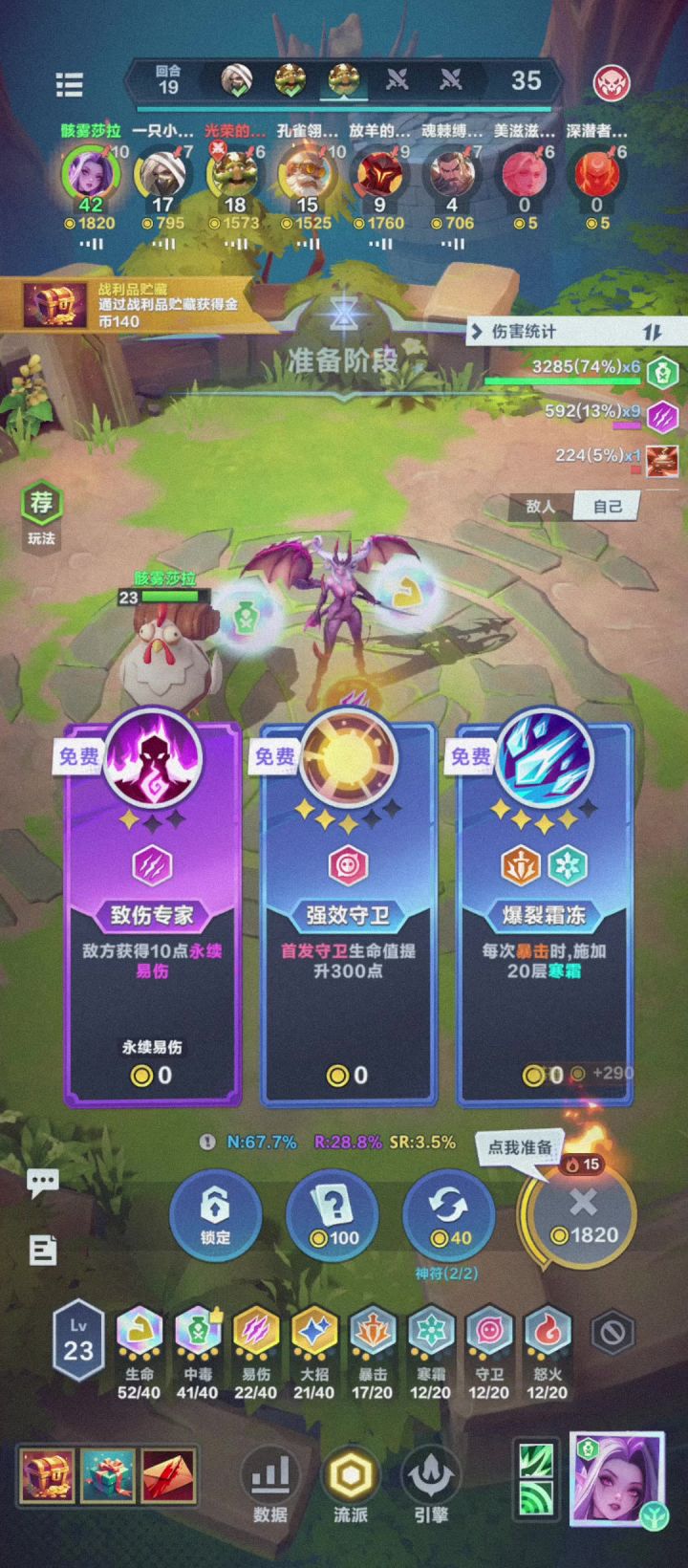 魅魔玩毒有生命的局还是有实力的 吃分没问题截图