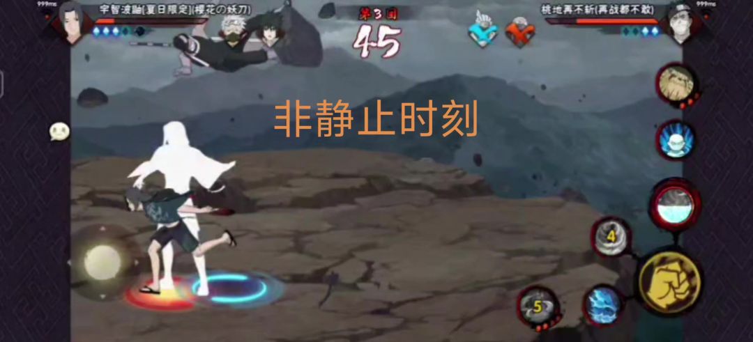 video-5222238